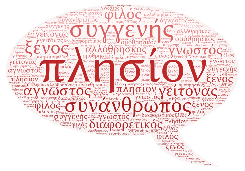 Εικόνα επιλογής